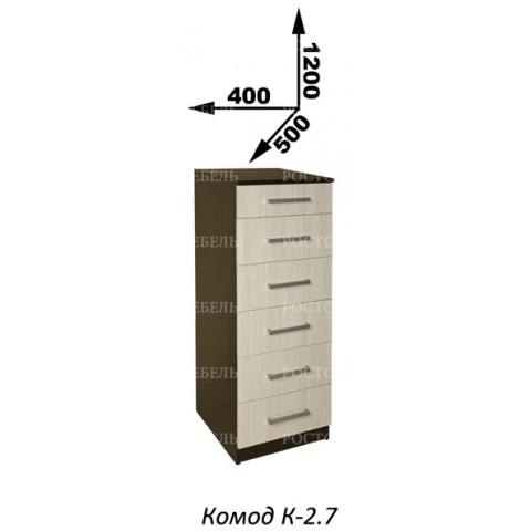 Комод К-2.7 (400)